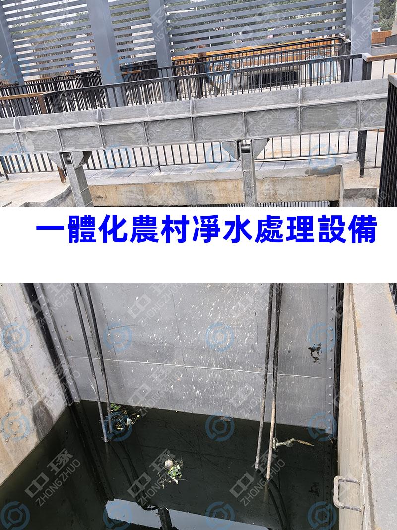 一體化農村凈水處理設備