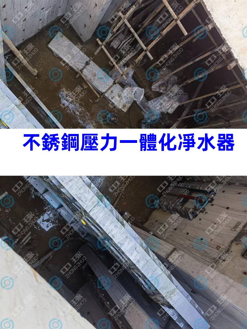 不銹鋼壓力一體化凈水器