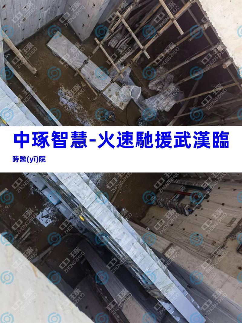中琢智慧-火速馳援武漢臨時醫(yī)院