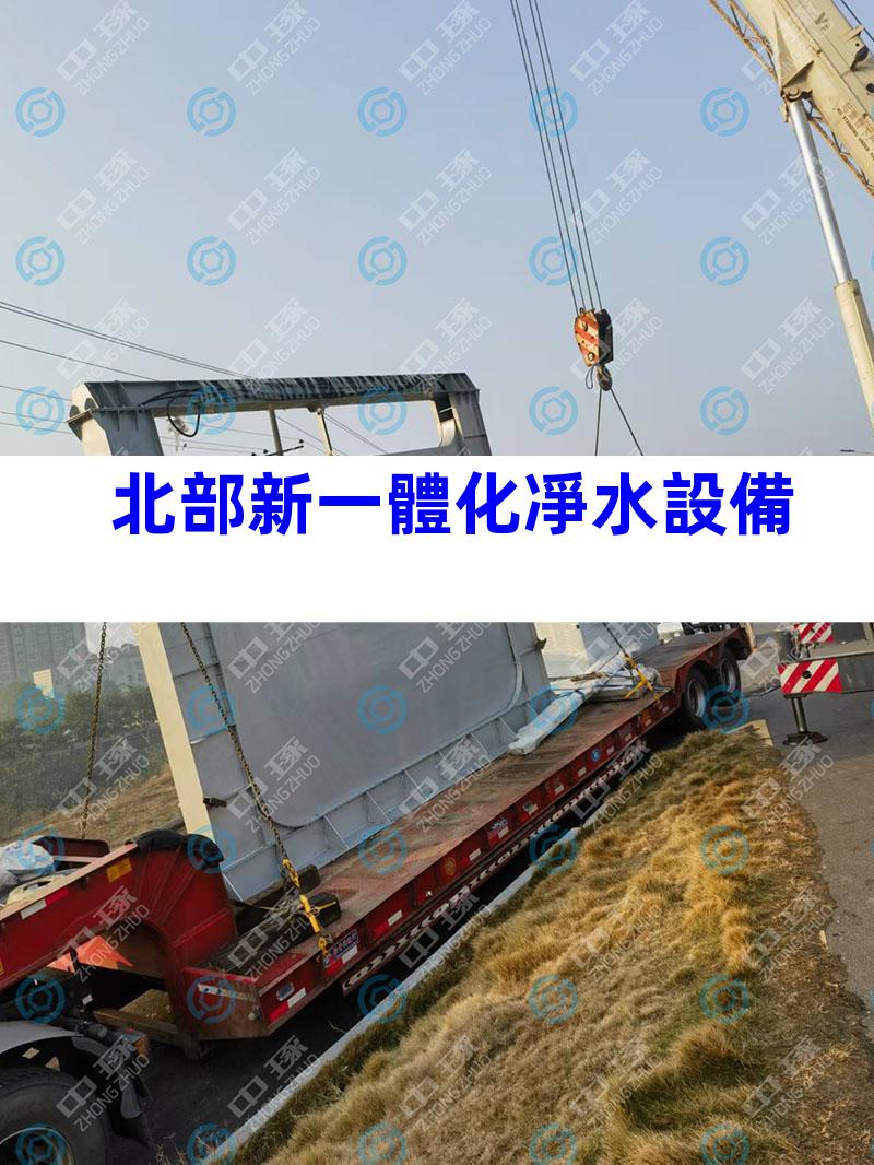 北部新一體化凈水設備