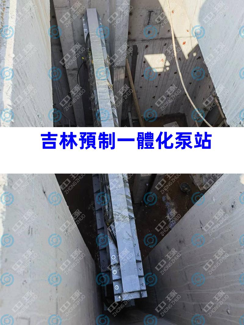 吉林預制一體化泵站