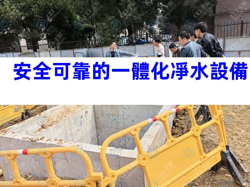 安全可靠的一體化凈水設備