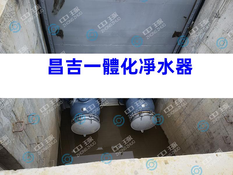 昌吉一體化凈水器