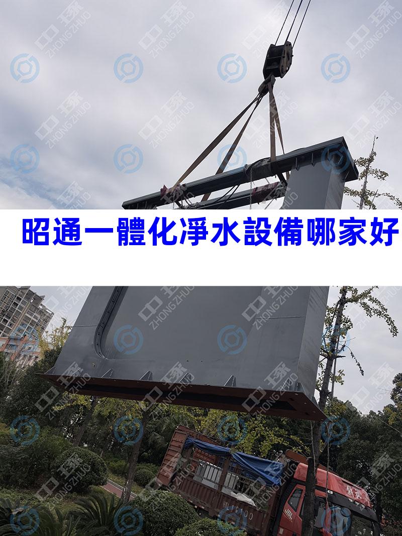 昭通一體化凈水設備哪家好