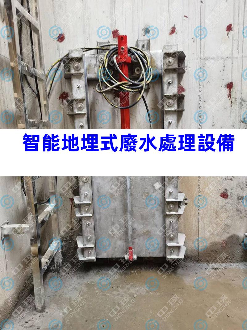 智能地埋式廢水處理設備