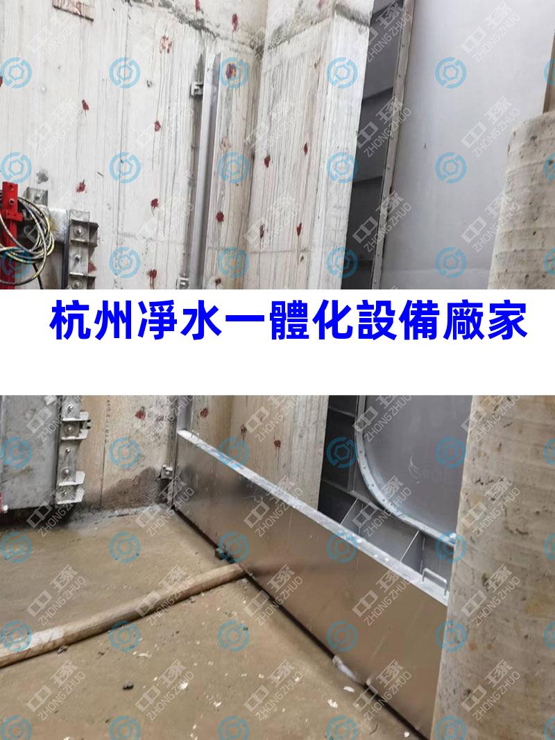 杭州凈水一體化設備廠家