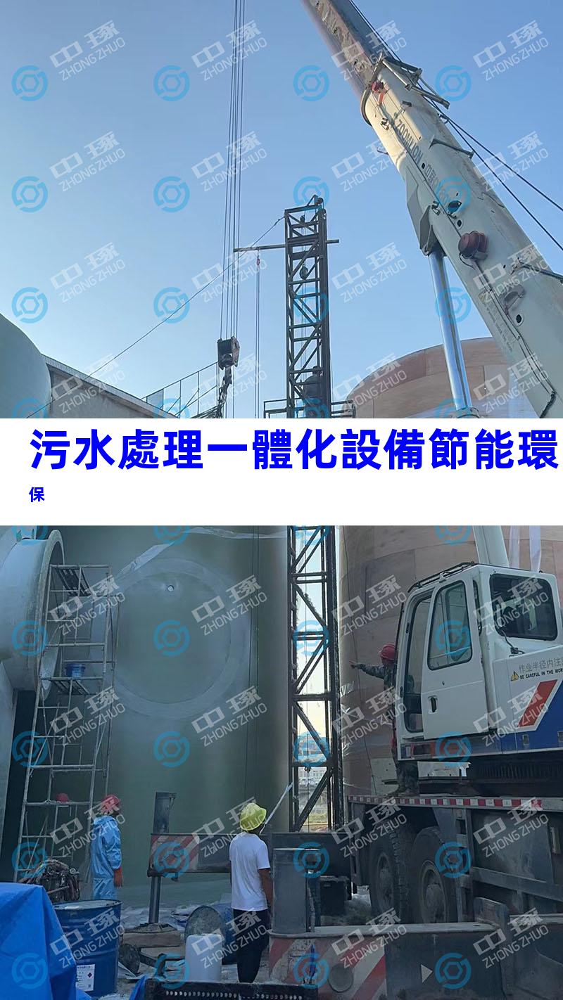 污水處理一體化設備節能環保