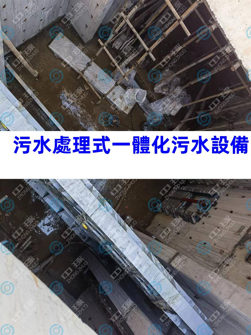 污水處理式一體化污水設備
