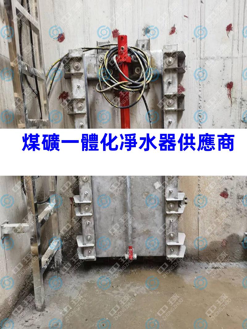 煤礦一體化凈水器供應商