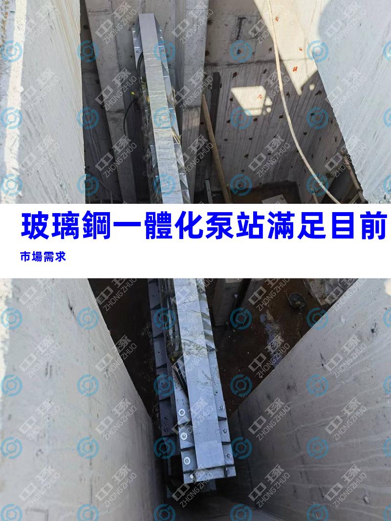 玻璃鋼一體化泵站滿足目前市場需求