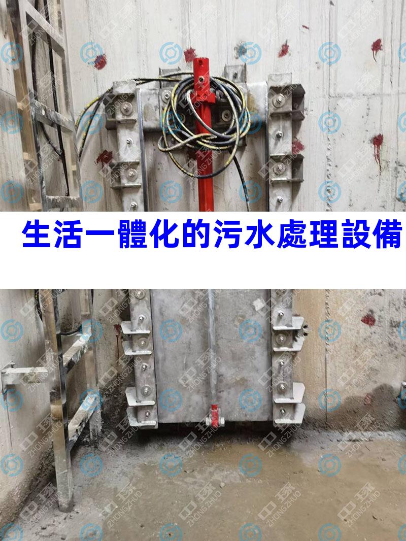 生活一體化的污水處理設備