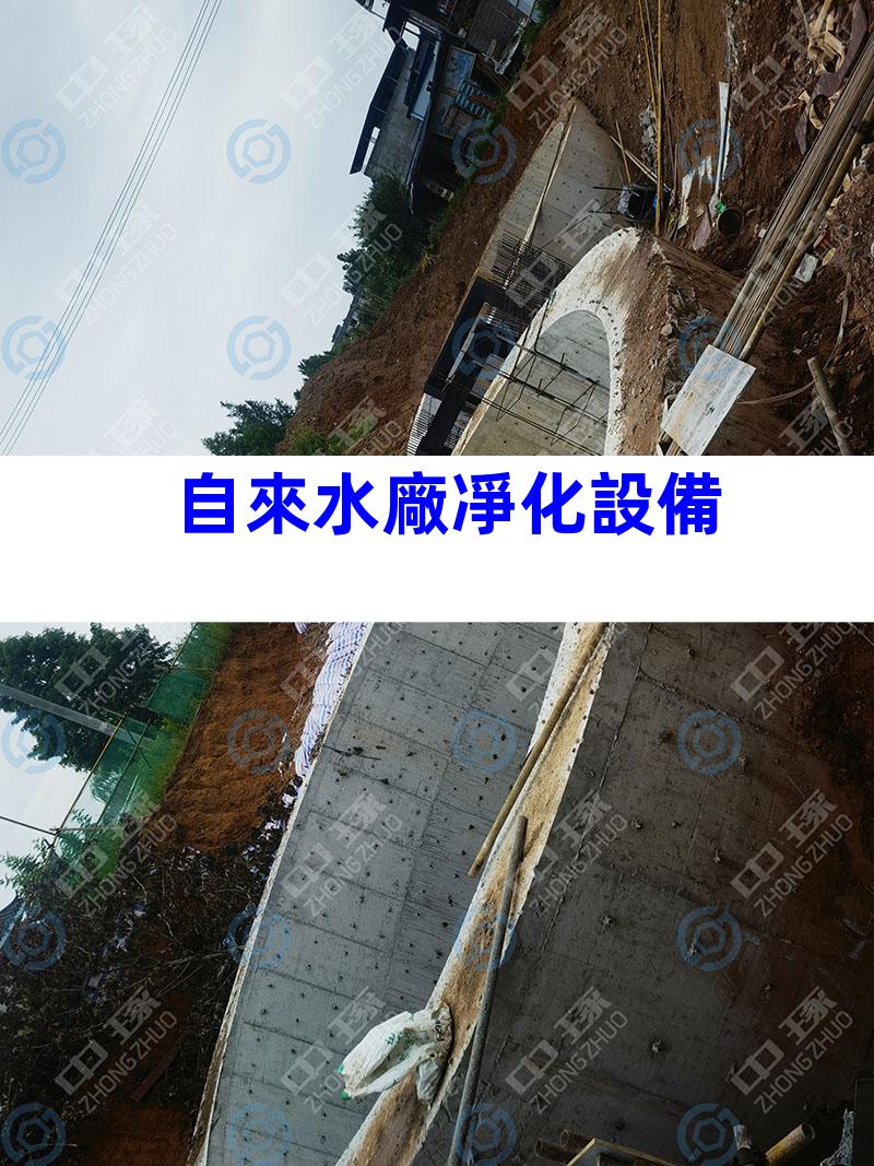 自來水廠凈化設備