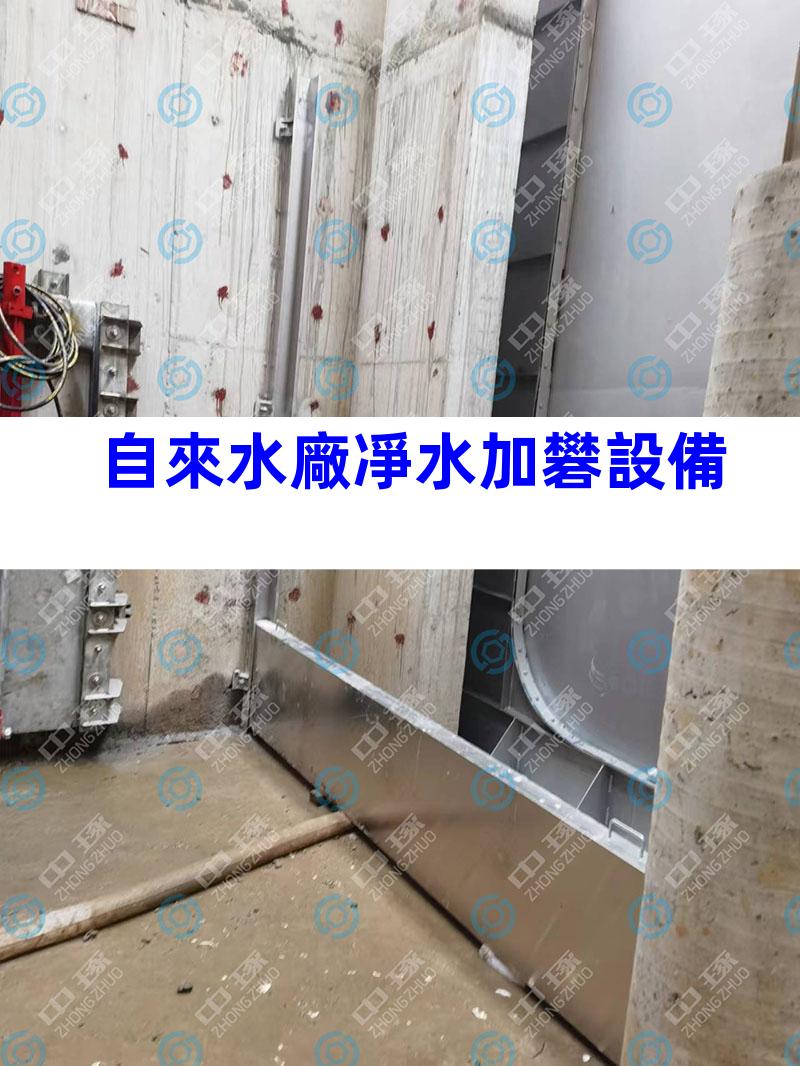 自來水廠凈水加礬設備