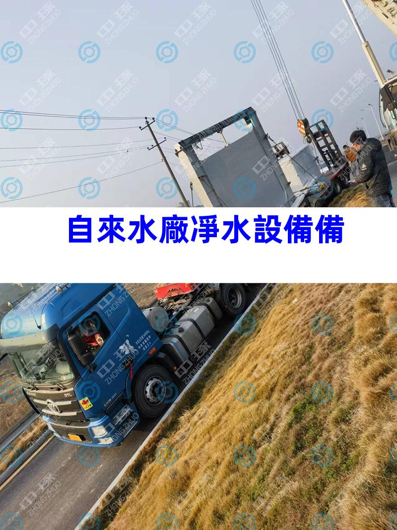 自來水廠凈水設備備