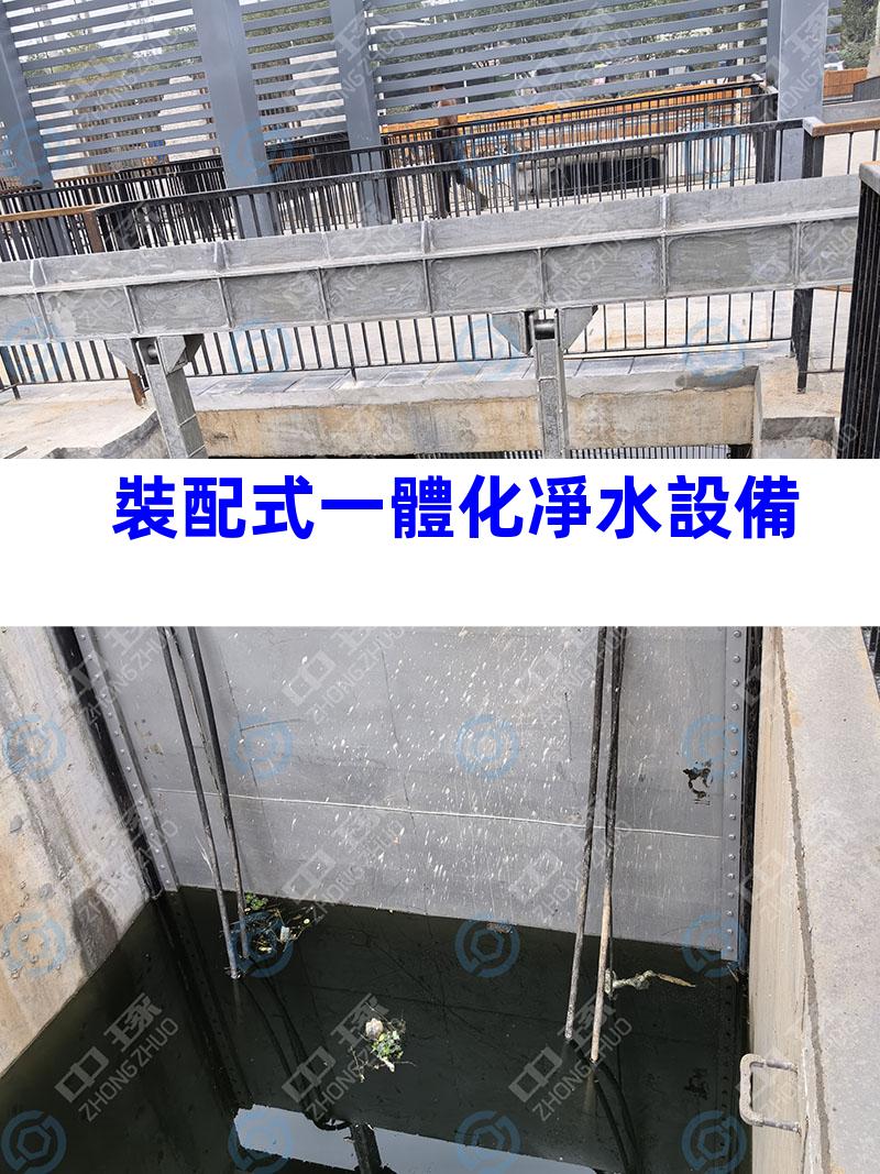 裝配式一體化凈水設備