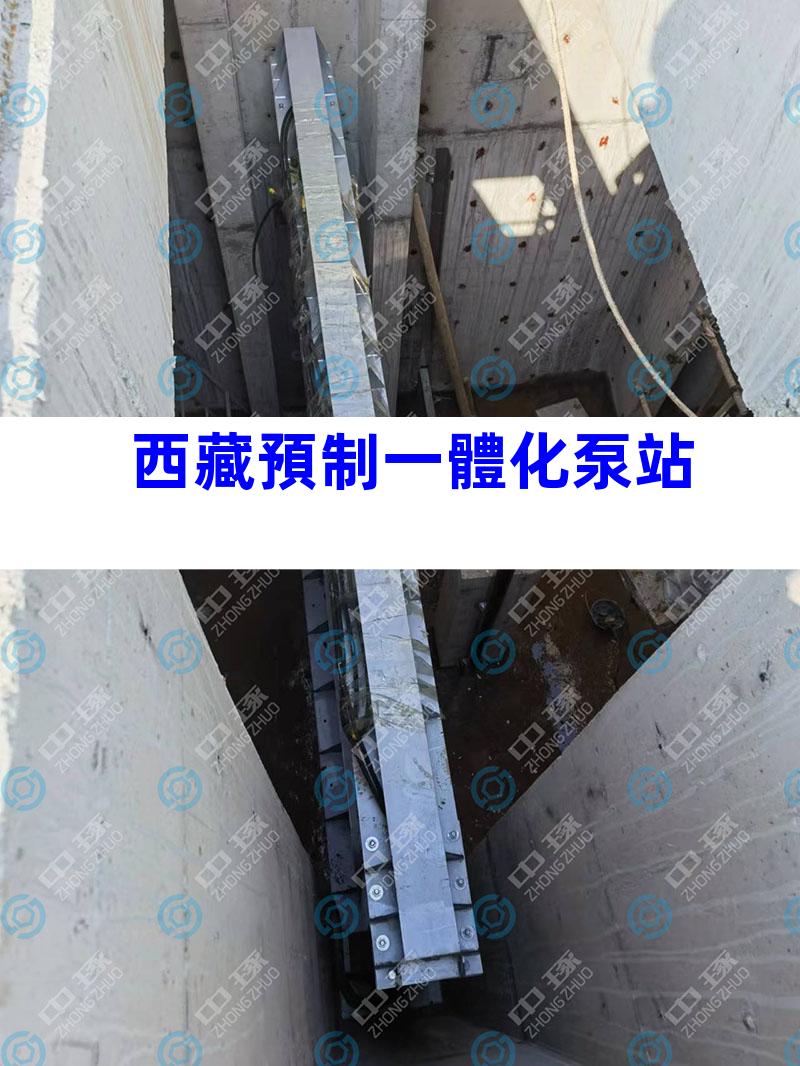 西藏預制一體化泵站