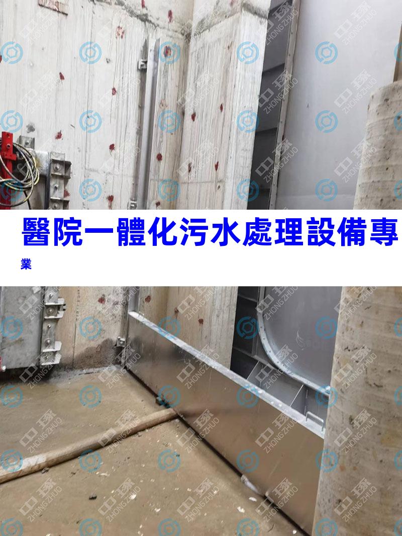 醫院一體化污水處理設備專業