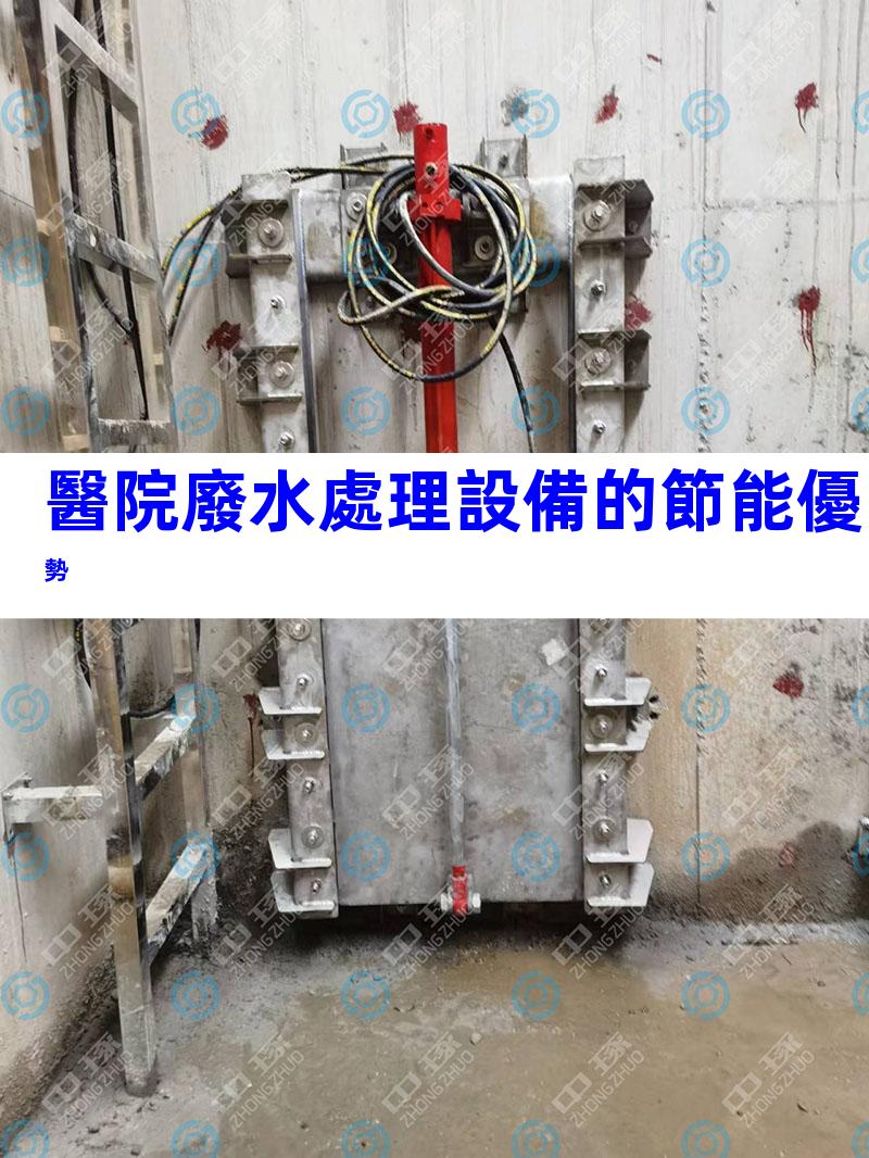 醫院廢水處理設備的節能優勢