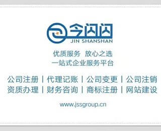 武漢工商代辦稅務(wù)代理