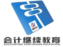 武漢常青代理記賬