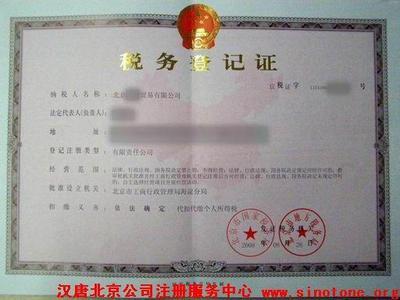 代理記賬_代理記賬供貨商_供應(yīng)企業(yè)事務(wù)代理代理記賬_代理記賬價(jià)格_武漢百世豐商務(wù)咨詢