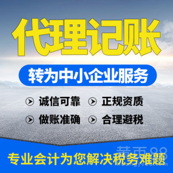 武漢代理記賬:企業(yè)尋求代理記賬服務(wù)的必要性說(shuō)明